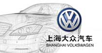 Pintar por Código de Color de la marca - SHANGHAI VW - LAVIDA
